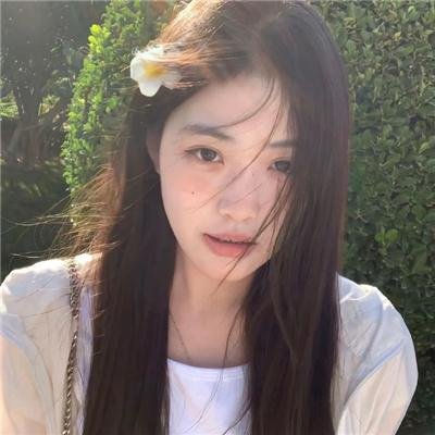 新鲜